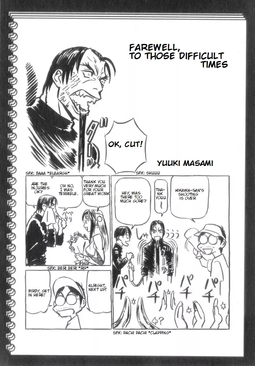 Birdy the Mighty (II) Vol.16 Ch.175.5