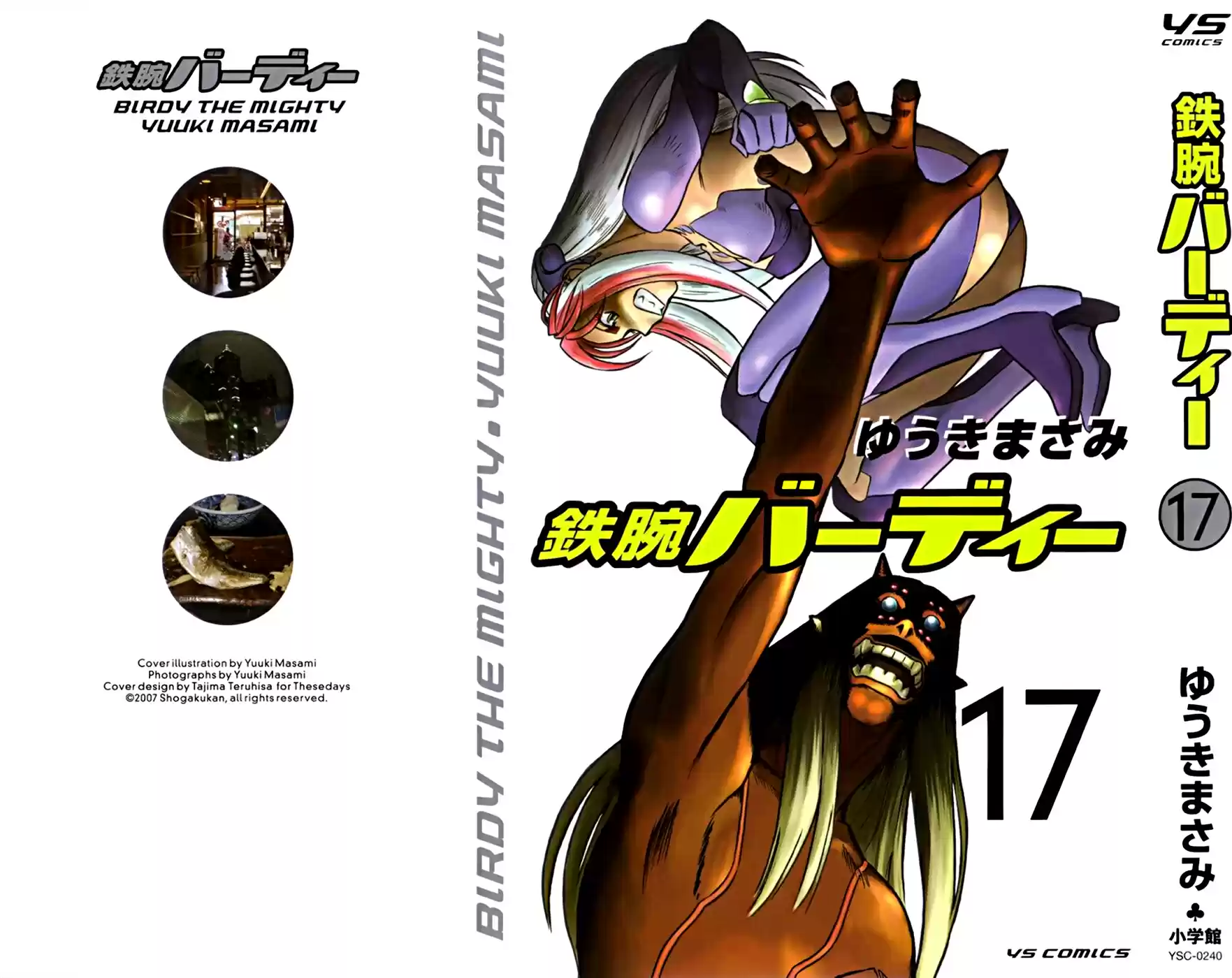 Birdy the Mighty (II) Vol.17 Ch.176