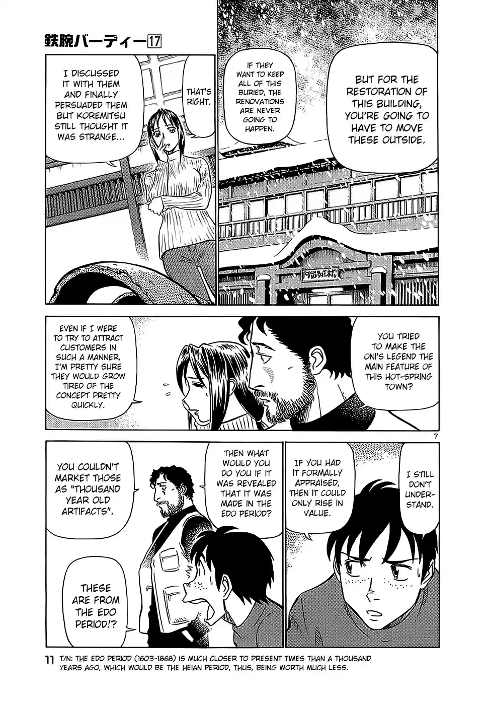 Birdy the Mighty (II) Vol.17 Ch.176