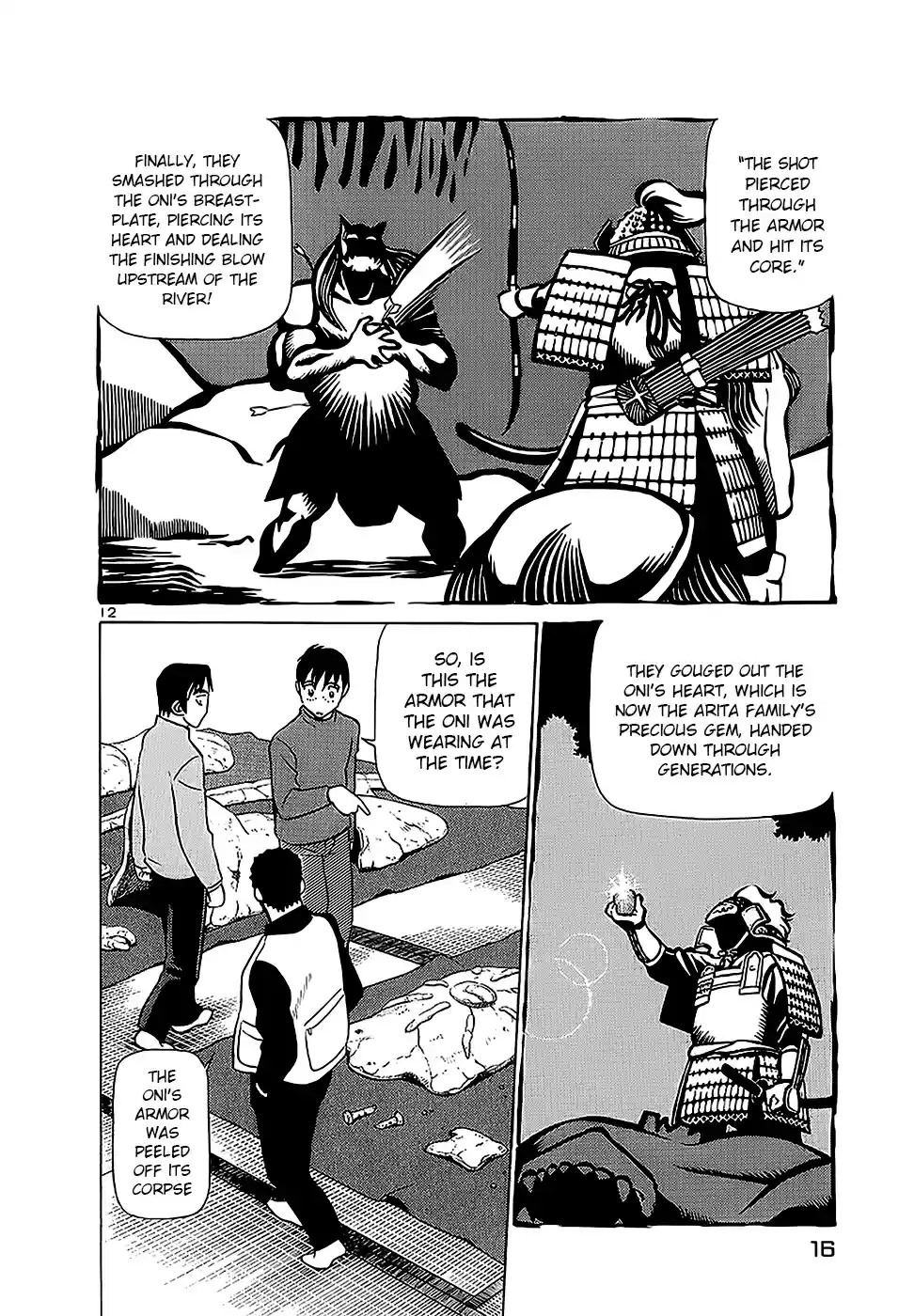 Birdy the Mighty (II) Vol.17 Ch.176