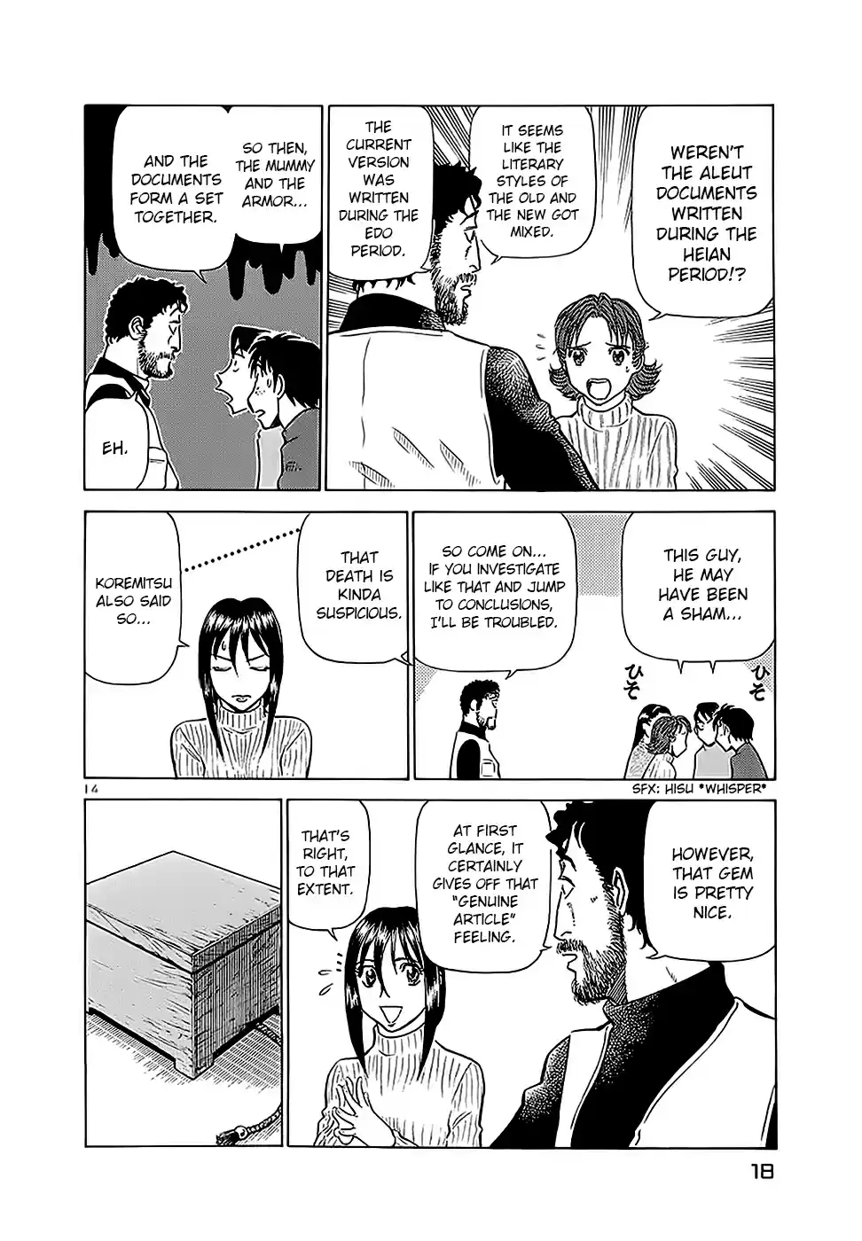 Birdy the Mighty (II) Vol.17 Ch.176