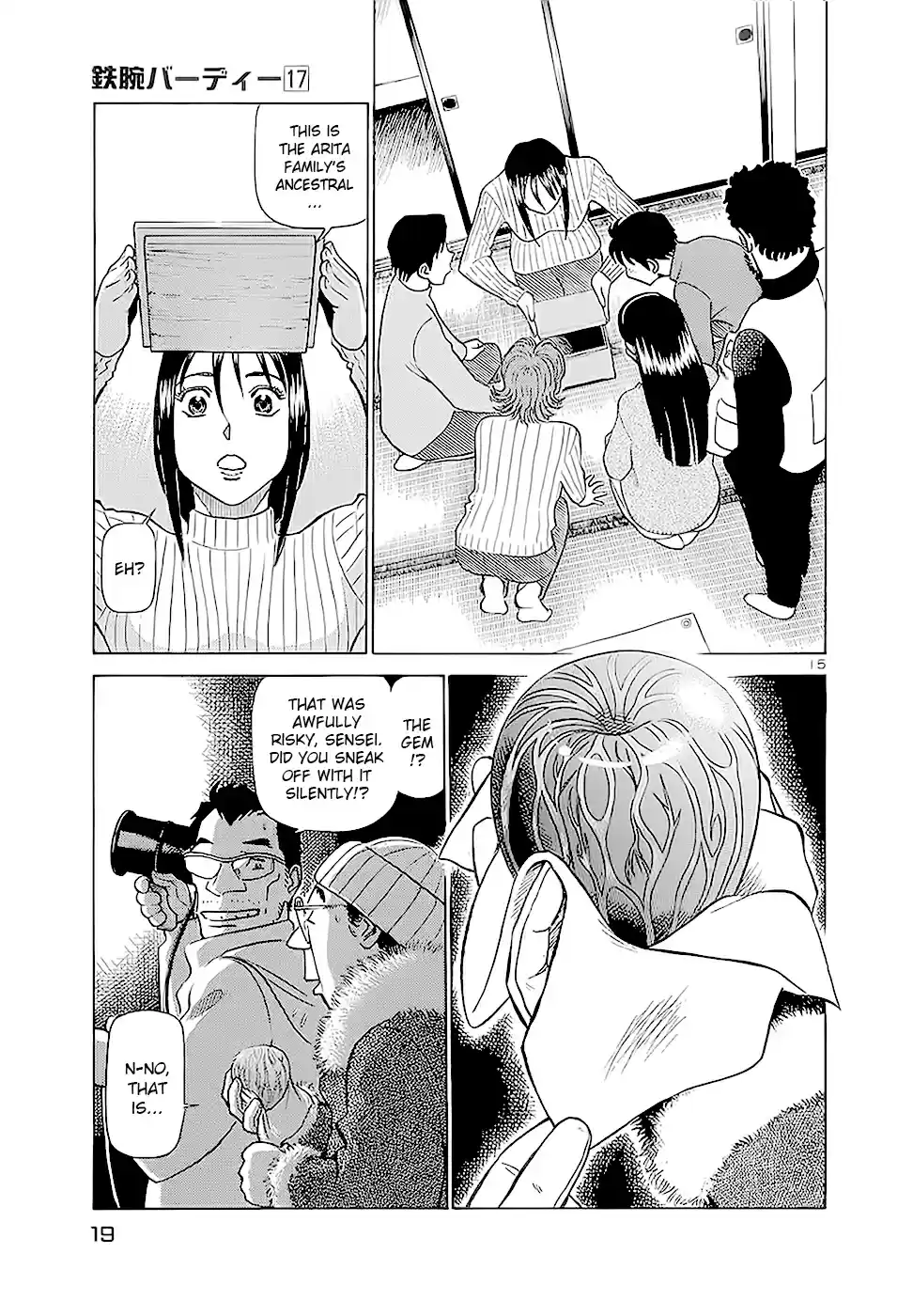 Birdy the Mighty (II) Vol.17 Ch.176