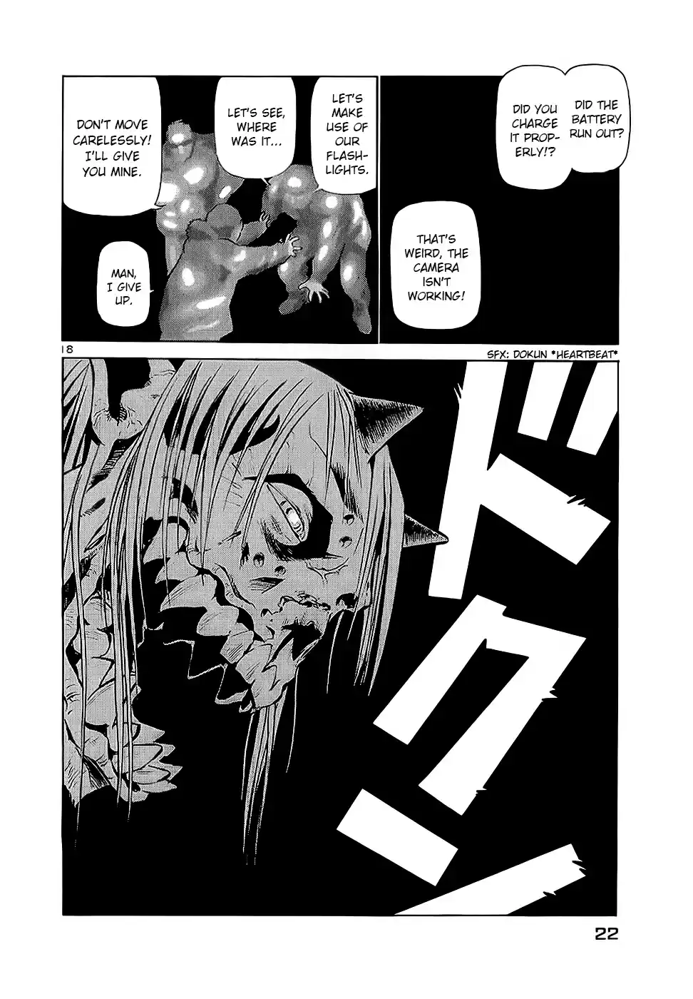 Birdy the Mighty (II) Vol.17 Ch.176