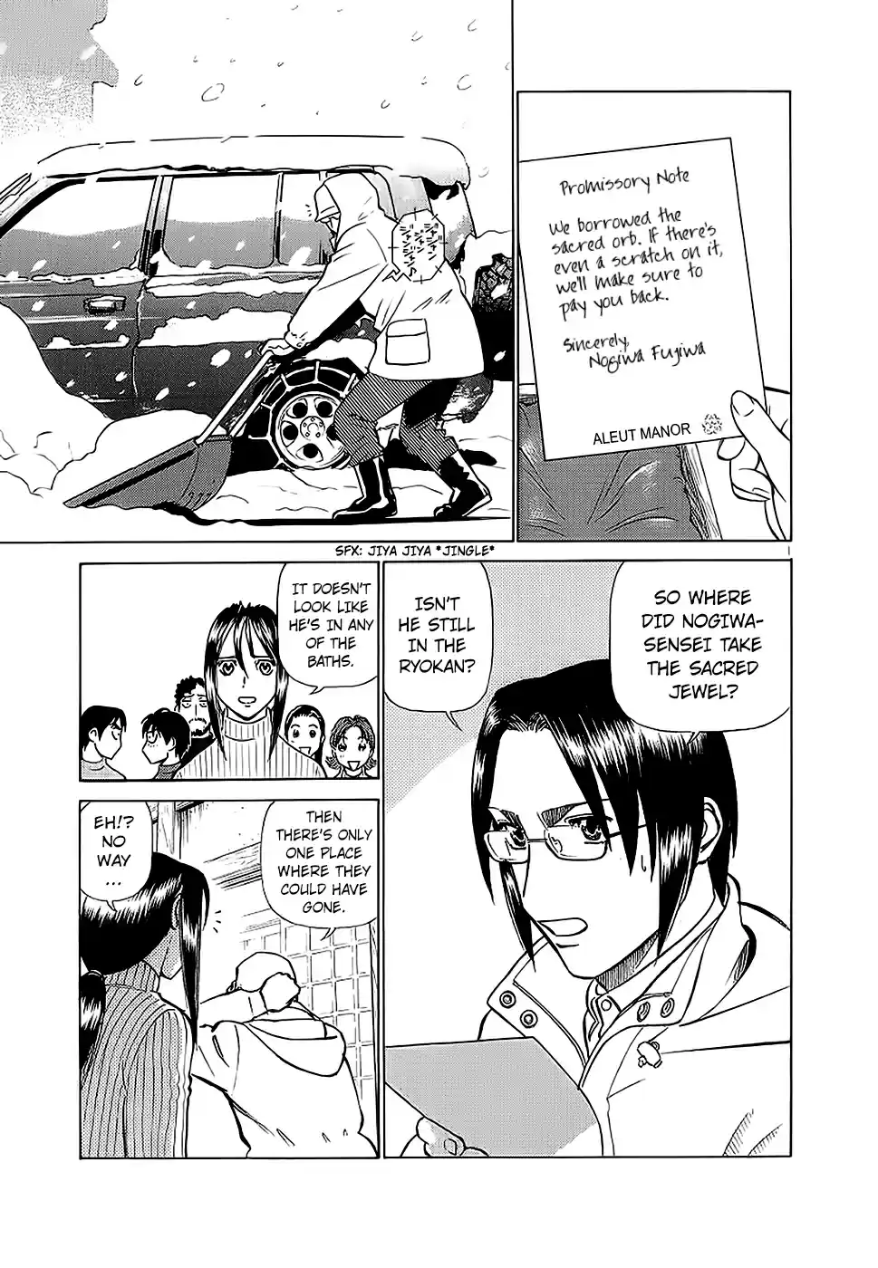 Birdy the Mighty (II) Vol.17 Ch.177