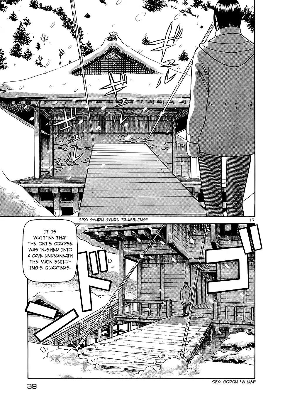 Birdy the Mighty (II) Vol.17 Ch.177