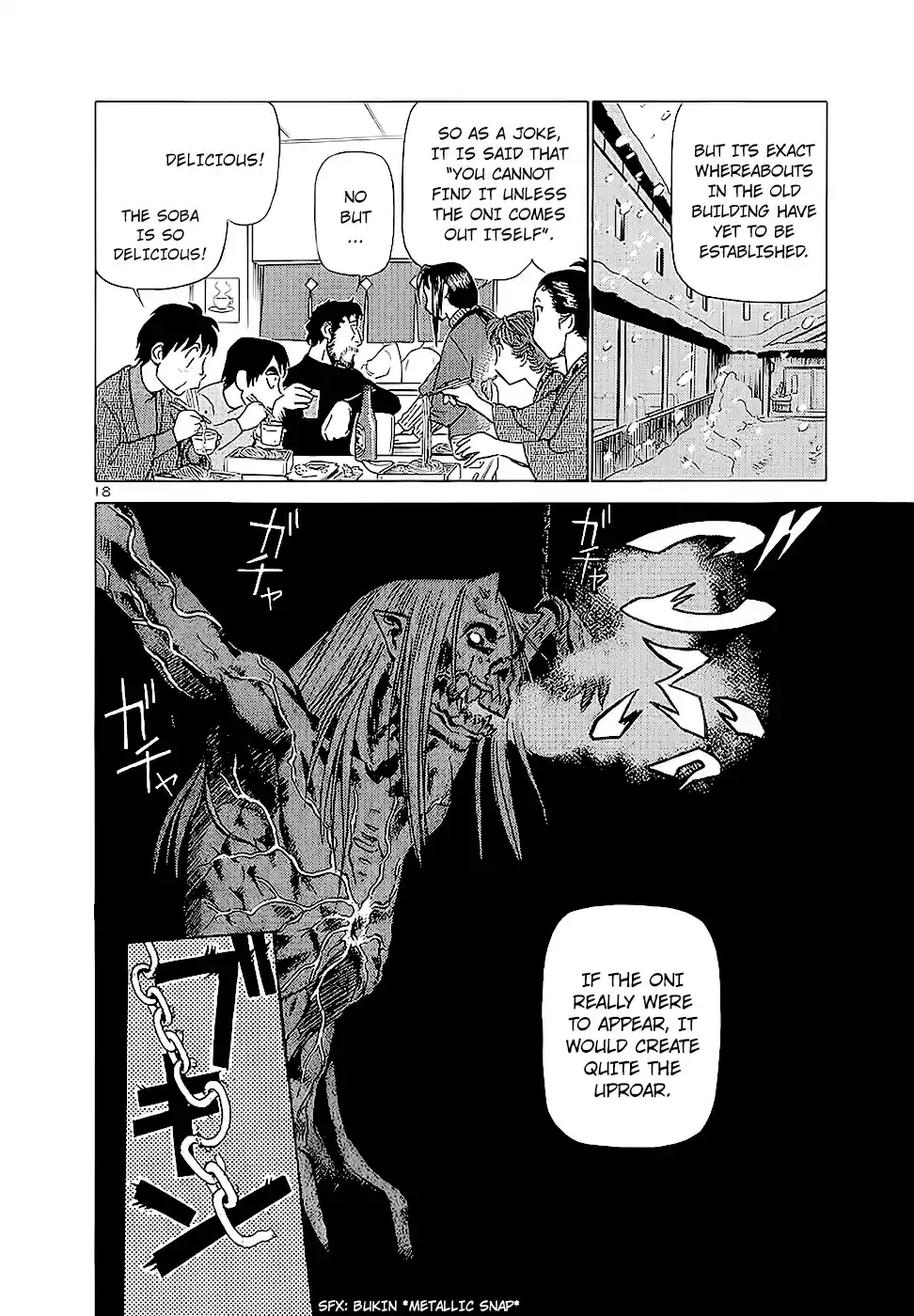 Birdy the Mighty (II) Vol.17 Ch.177