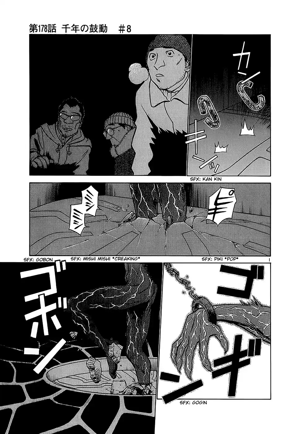 Birdy the Mighty (II) Vol.17 Ch.178