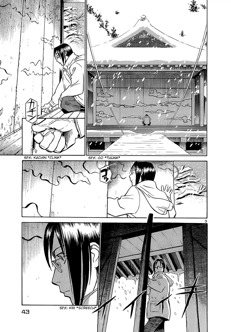 Birdy the Mighty (II) Vol.17 Ch.178