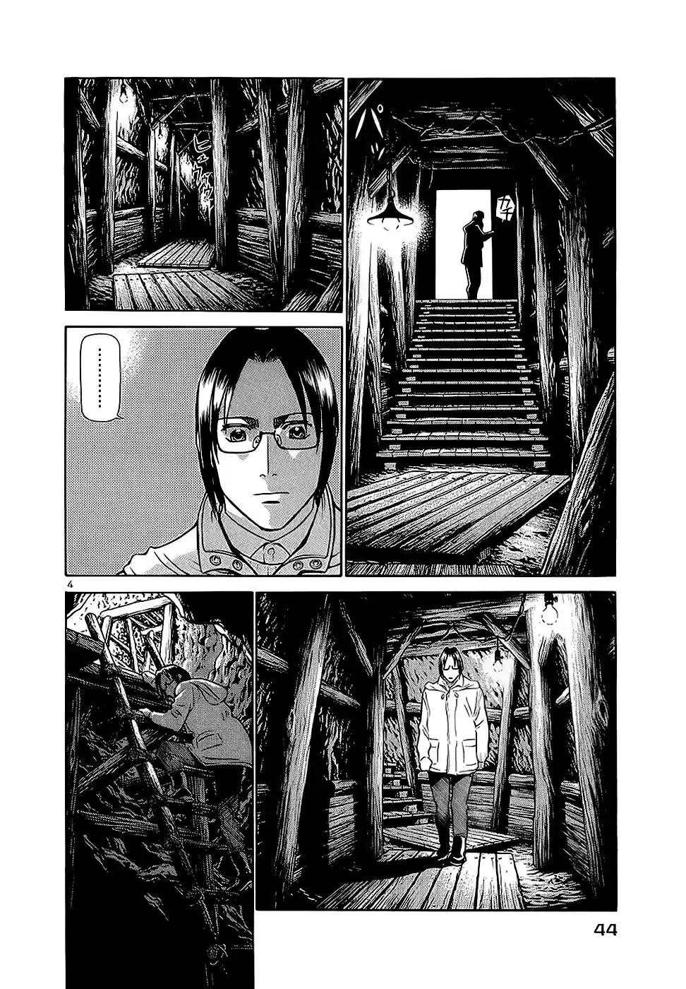 Birdy the Mighty (II) Vol.17 Ch.178