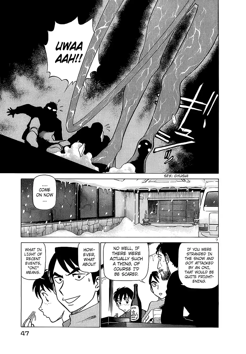 Birdy the Mighty (II) Vol.17 Ch.178