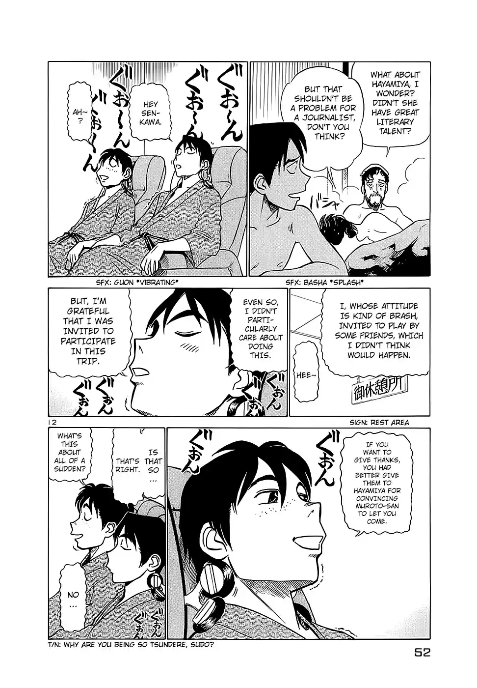 Birdy the Mighty (II) Vol.17 Ch.178