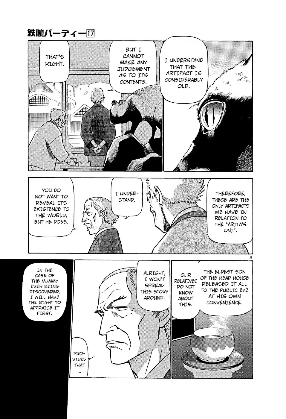 Birdy the Mighty II vol.17 ch.179