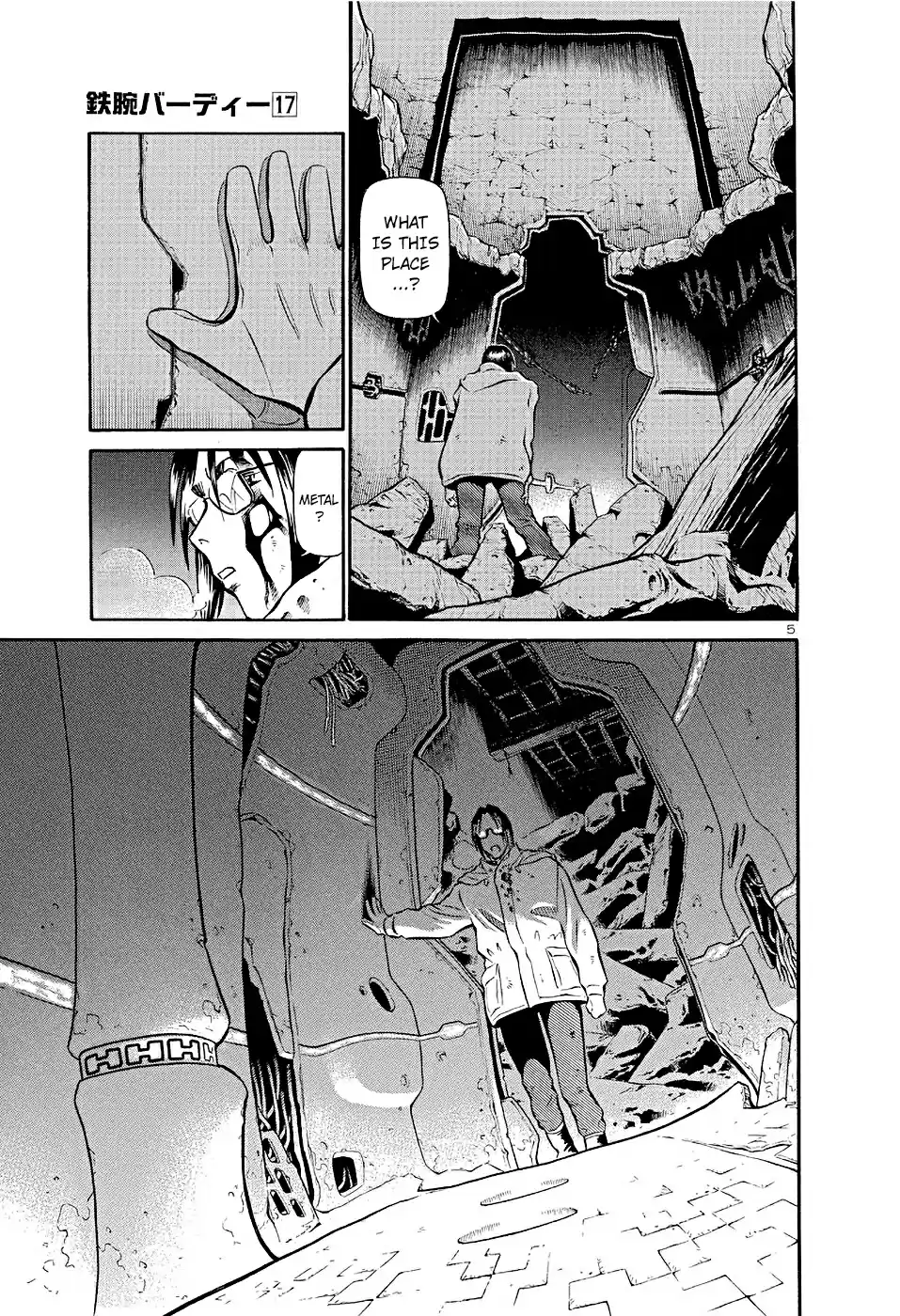 Birdy the Mighty II vol.17 ch.179