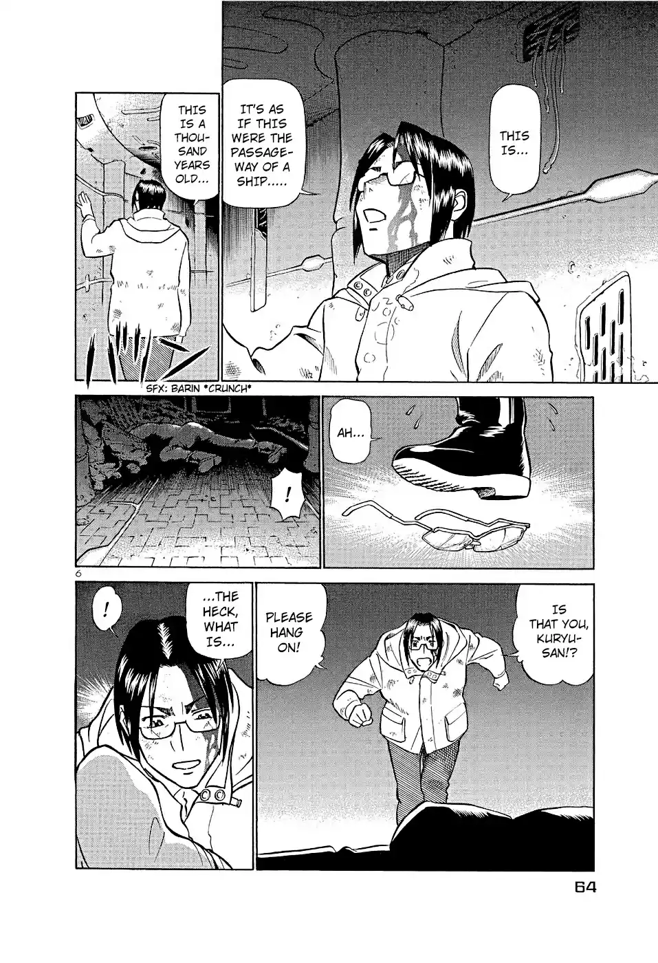 Birdy the Mighty II vol.17 ch.179