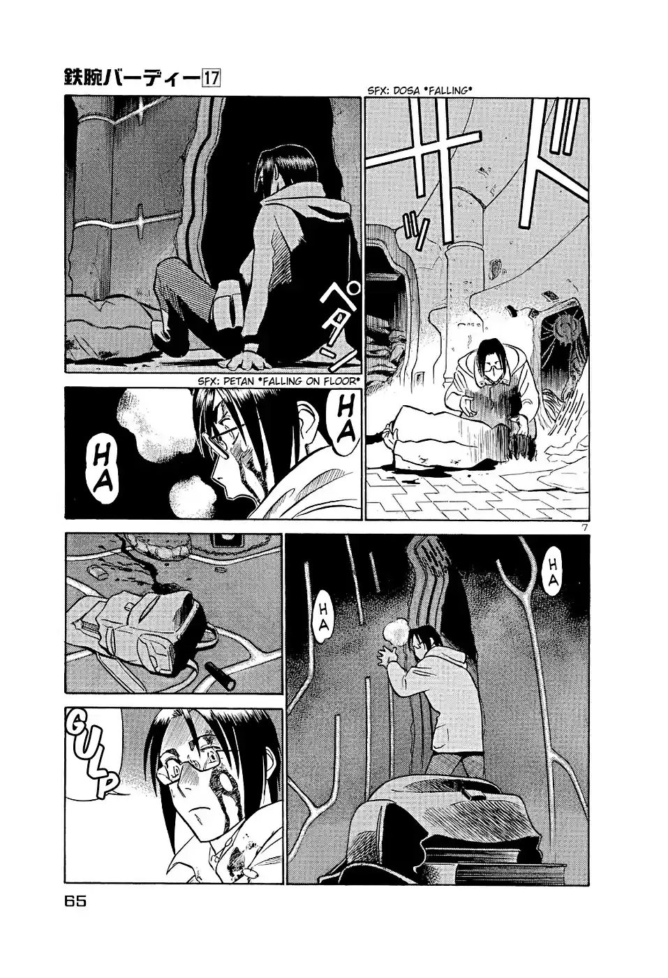 Birdy the Mighty II vol.17 ch.179