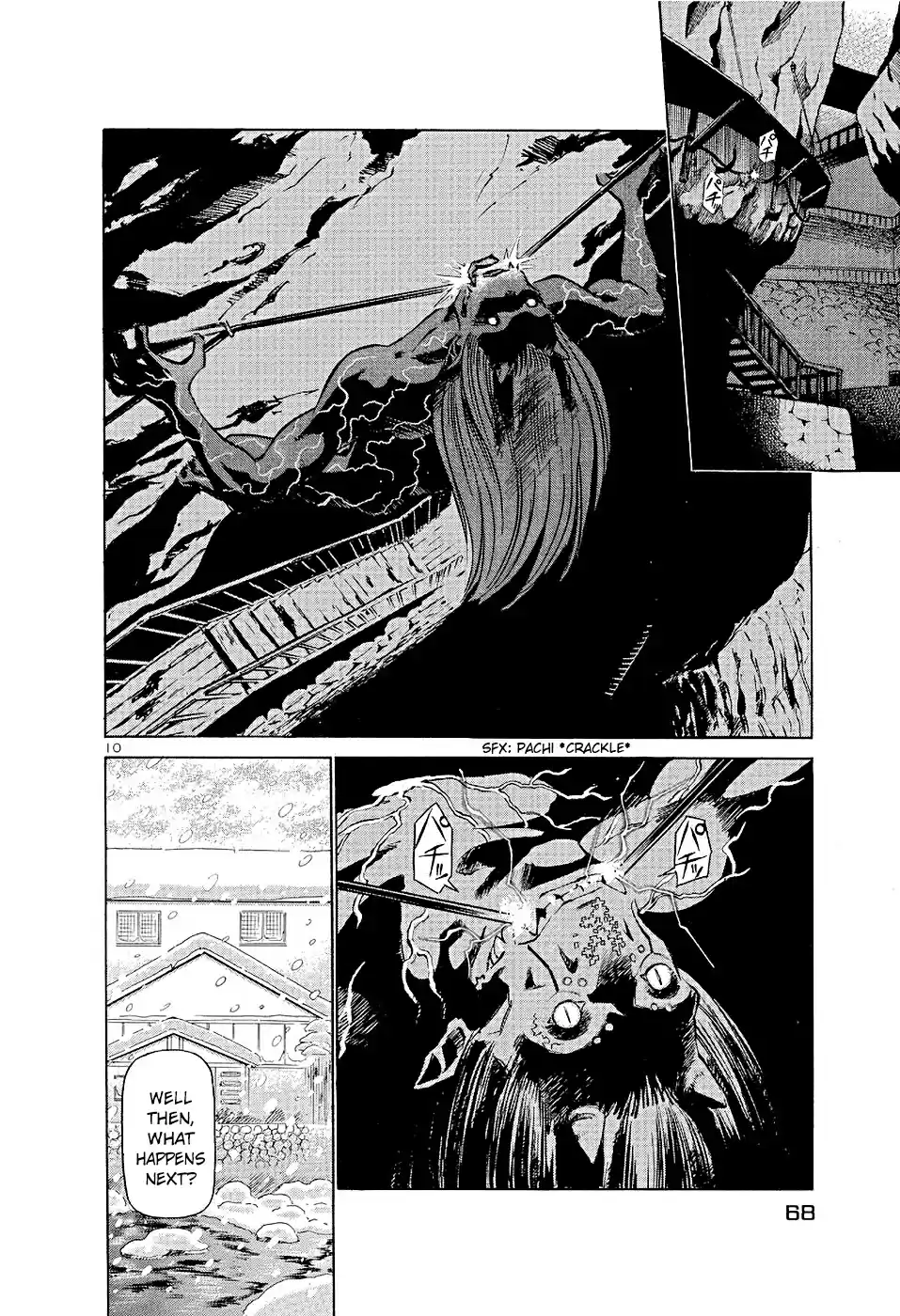 Birdy the Mighty II vol.17 ch.179