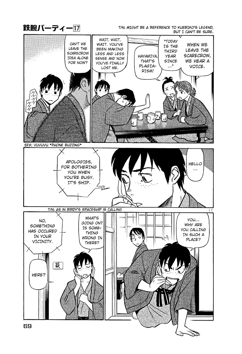 Birdy the Mighty II vol.17 ch.179