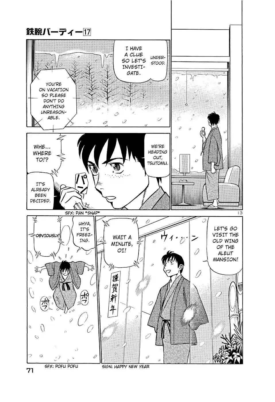 Birdy the Mighty II vol.17 ch.179