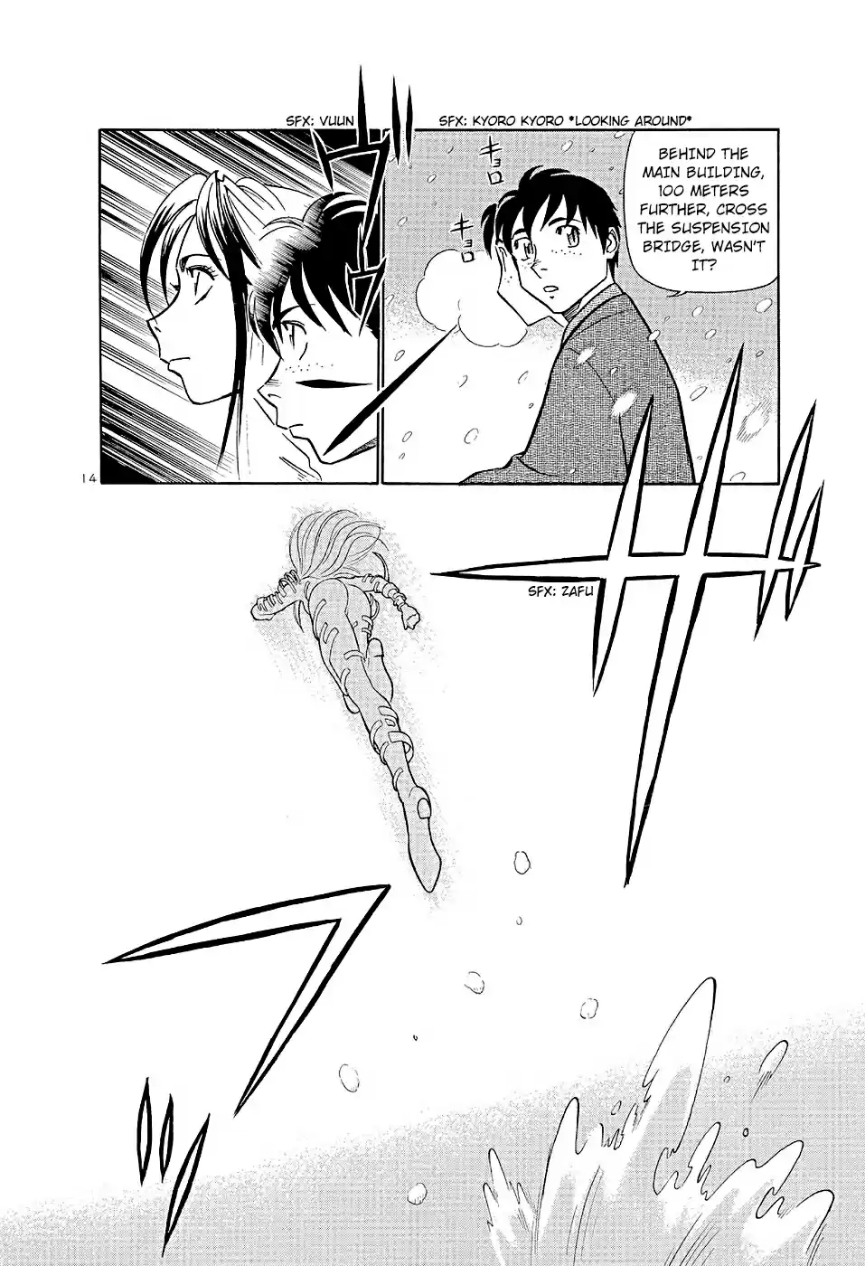 Birdy the Mighty II vol.17 ch.179