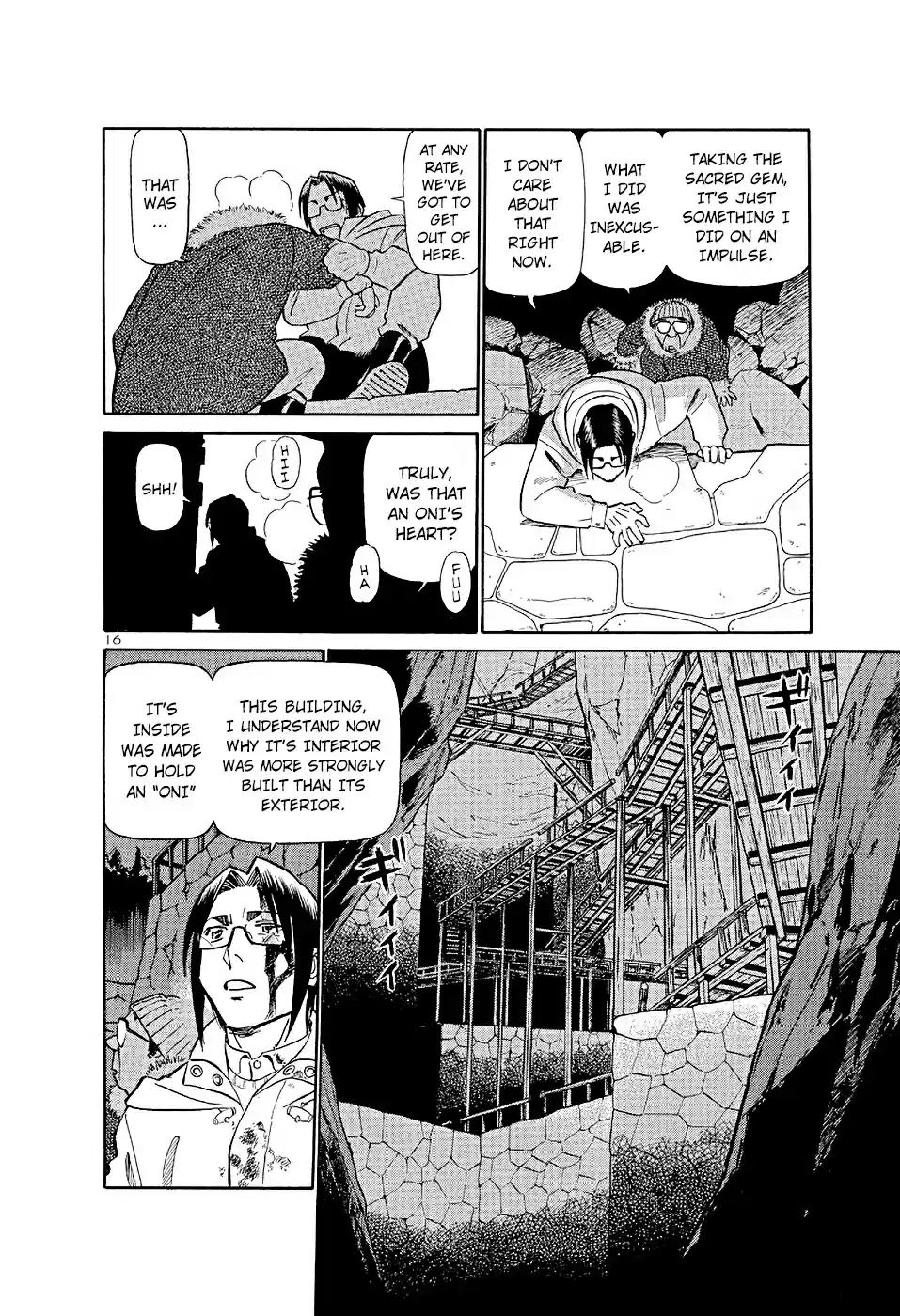 Birdy the Mighty II vol.17 ch.179