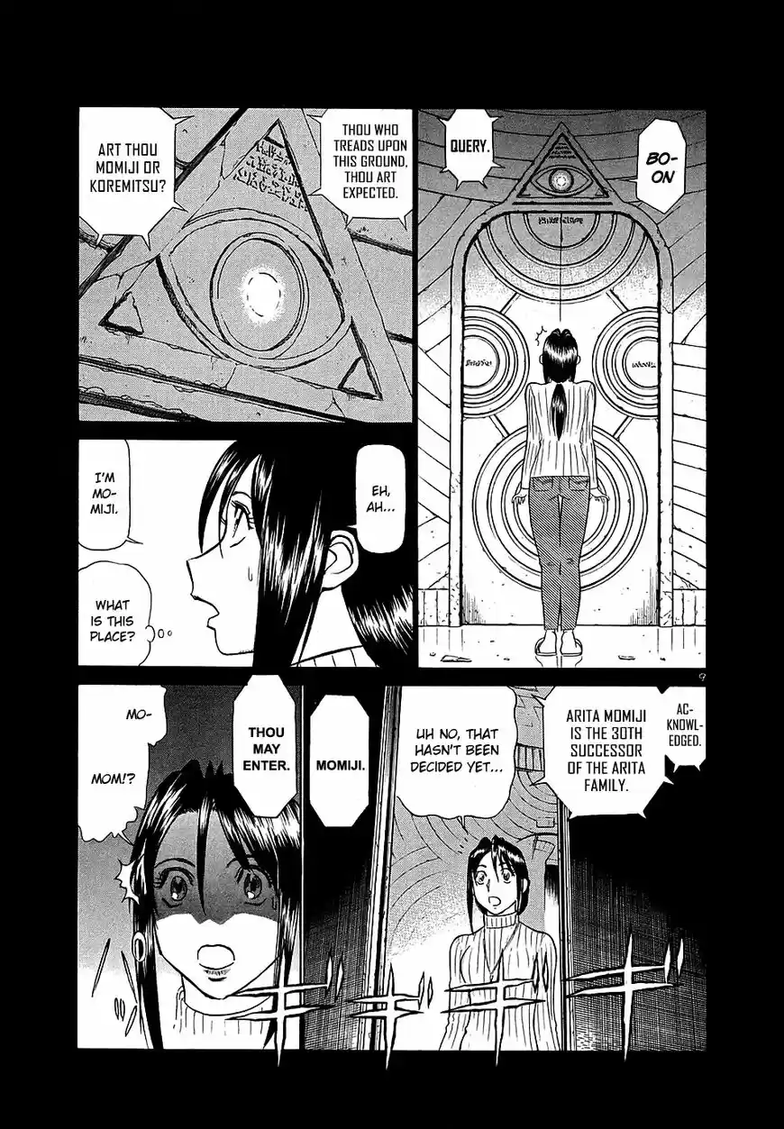 Birdy the Mighty II vol.17 ch.190