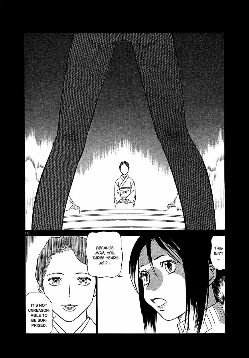 Birdy the Mighty II vol.17 ch.190