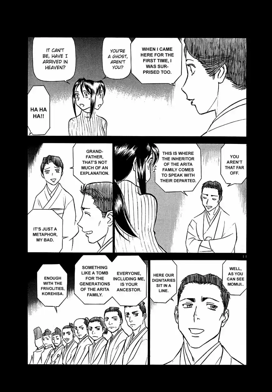 Birdy the Mighty II vol.17 ch.190