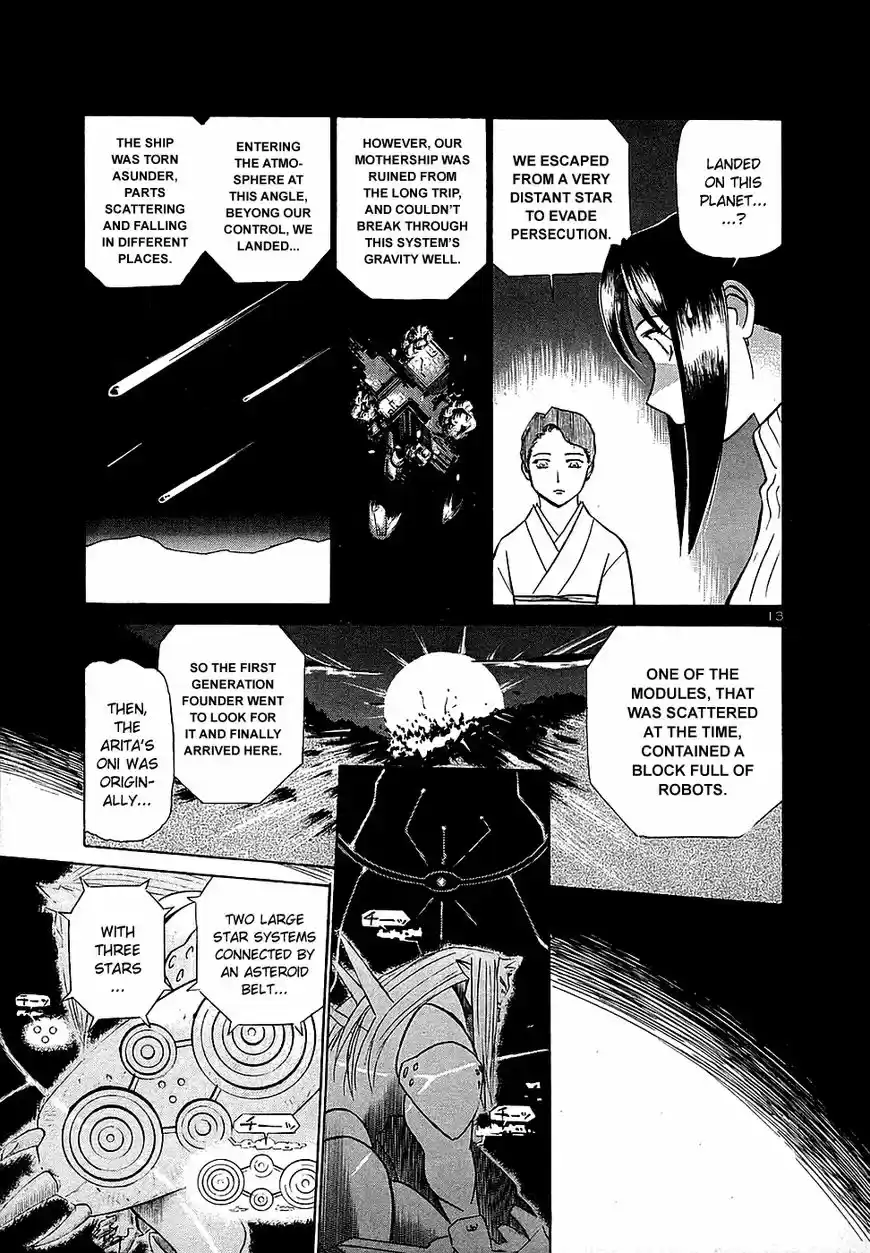 Birdy the Mighty II vol.17 ch.190