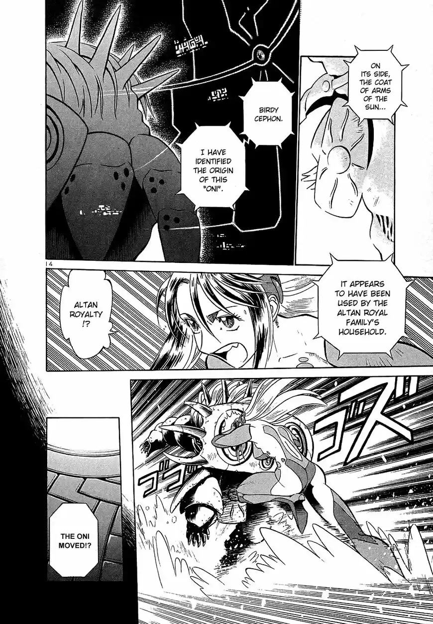 Birdy the Mighty II vol.17 ch.190