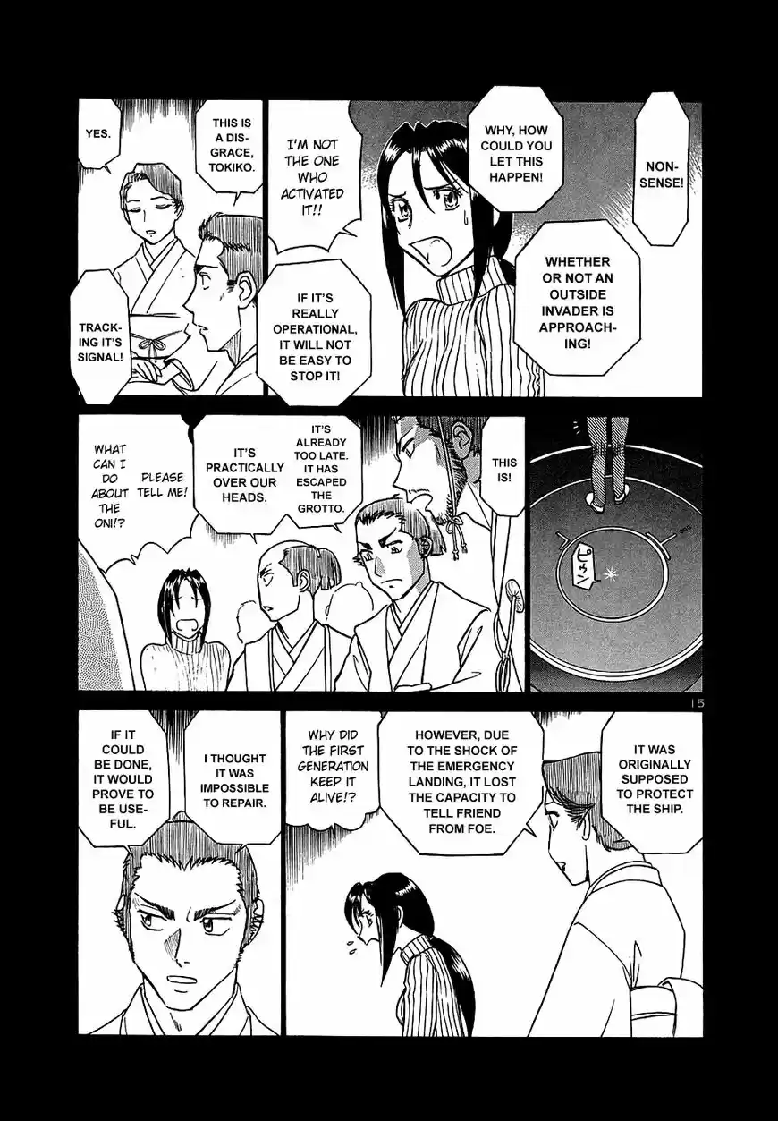 Birdy the Mighty II vol.17 ch.190