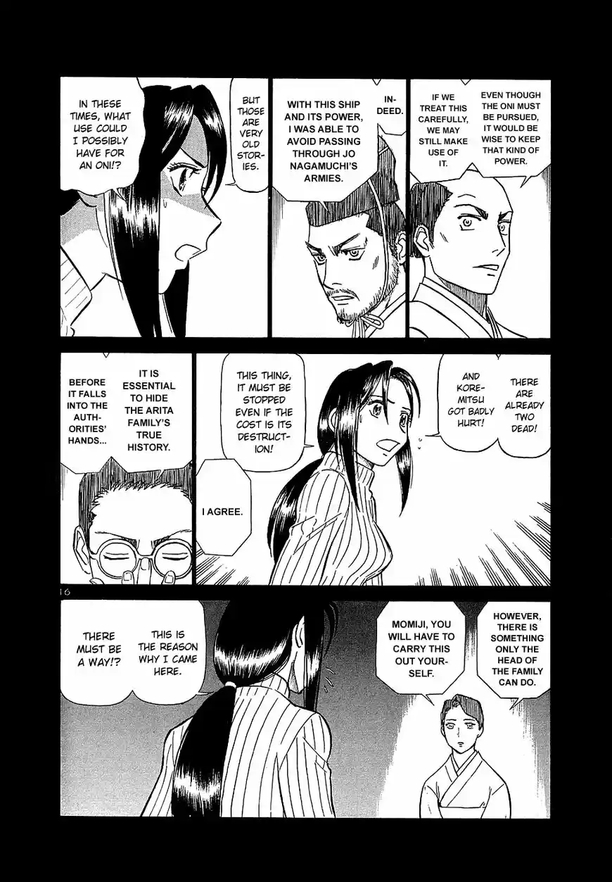 Birdy the Mighty II vol.17 ch.190