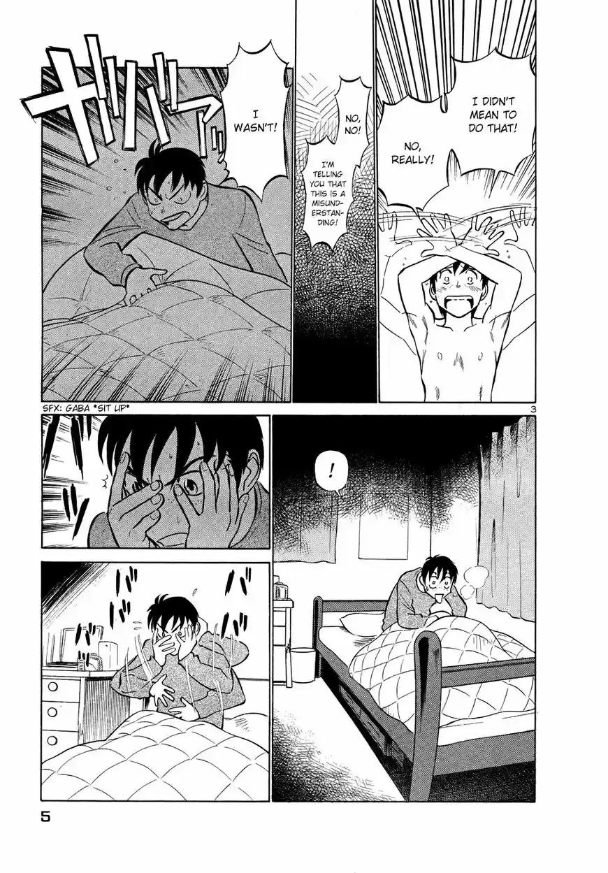 Birdy the Mighty II vol.17 ch.198