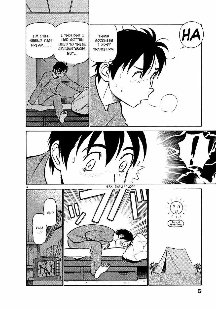 Birdy the Mighty II vol.17 ch.198