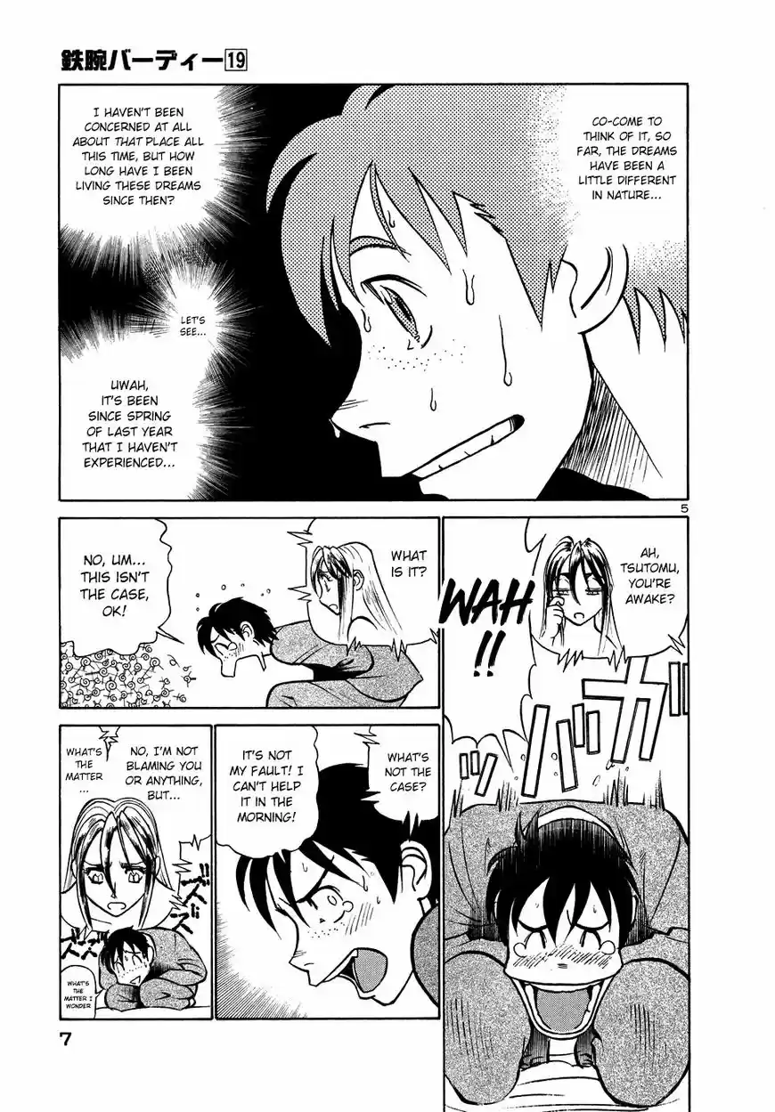 Birdy the Mighty II vol.17 ch.198