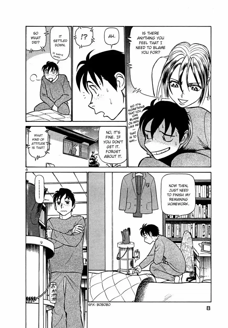 Birdy the Mighty II vol.17 ch.198