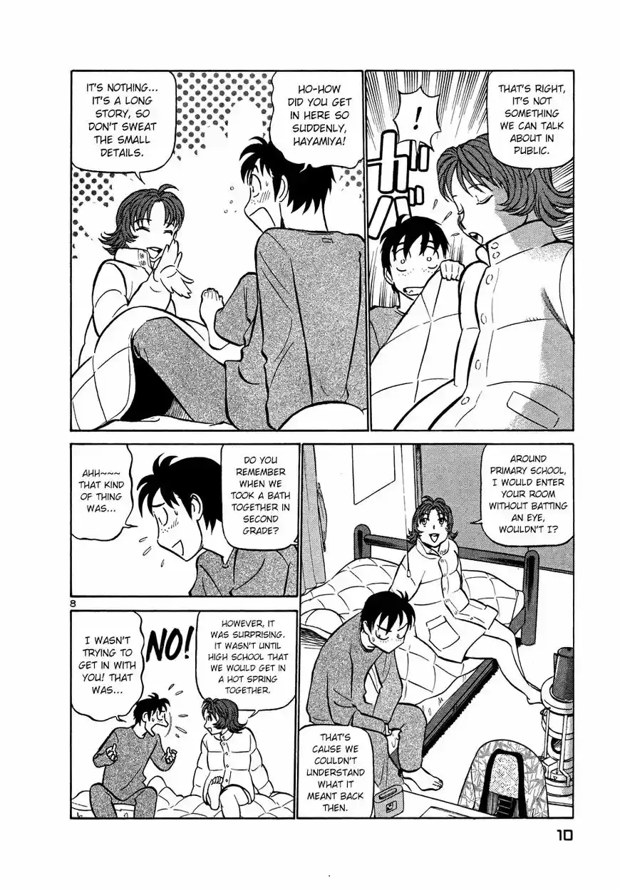 Birdy the Mighty II vol.17 ch.198