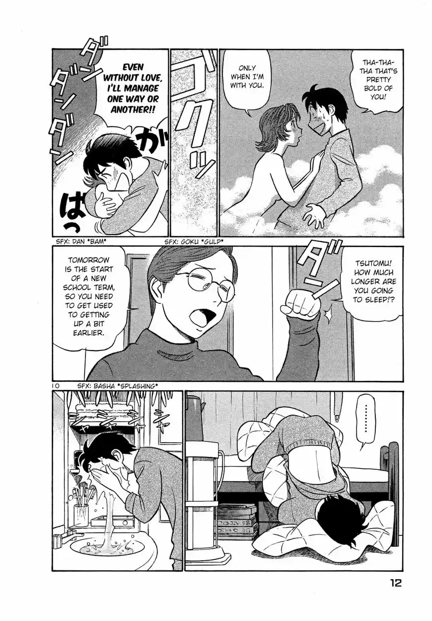 Birdy the Mighty II vol.17 ch.198