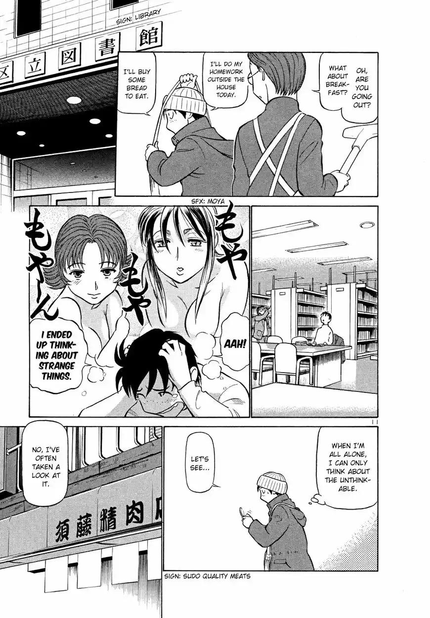 Birdy the Mighty II vol.17 ch.198