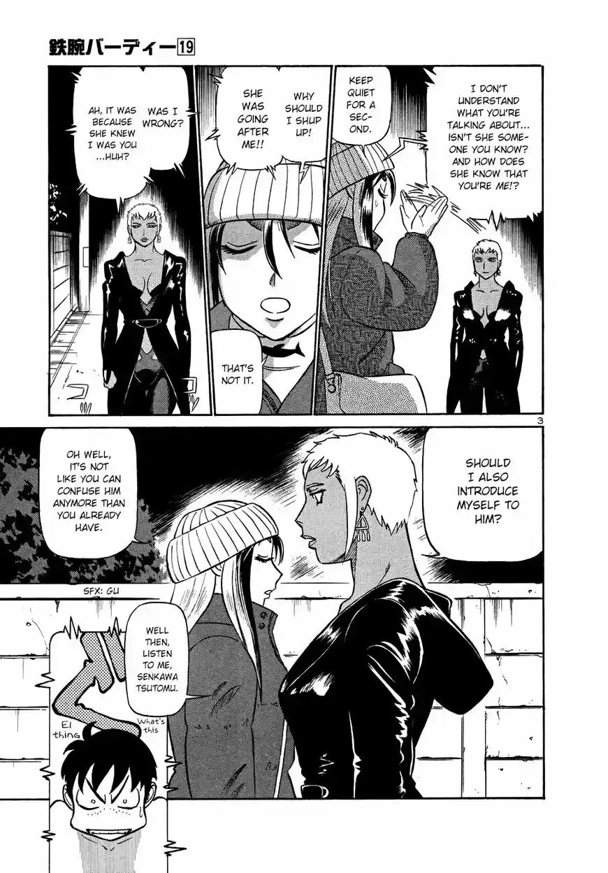 Birdy the Mighty II vol.17 ch.199