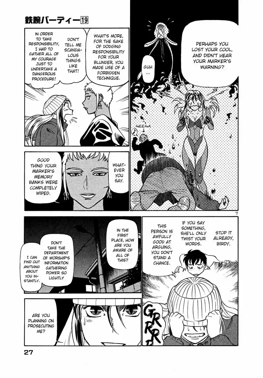 Birdy the Mighty II vol.17 ch.199