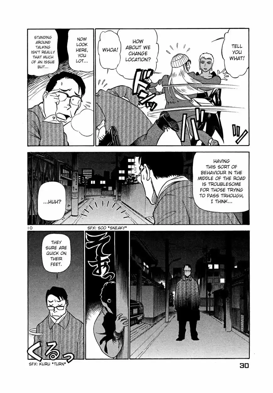 Birdy the Mighty II vol.17 ch.199