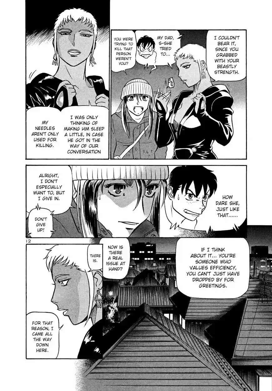 Birdy the Mighty II vol.17 ch.199