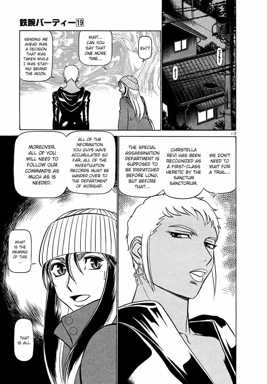 Birdy the Mighty II vol.17 ch.199