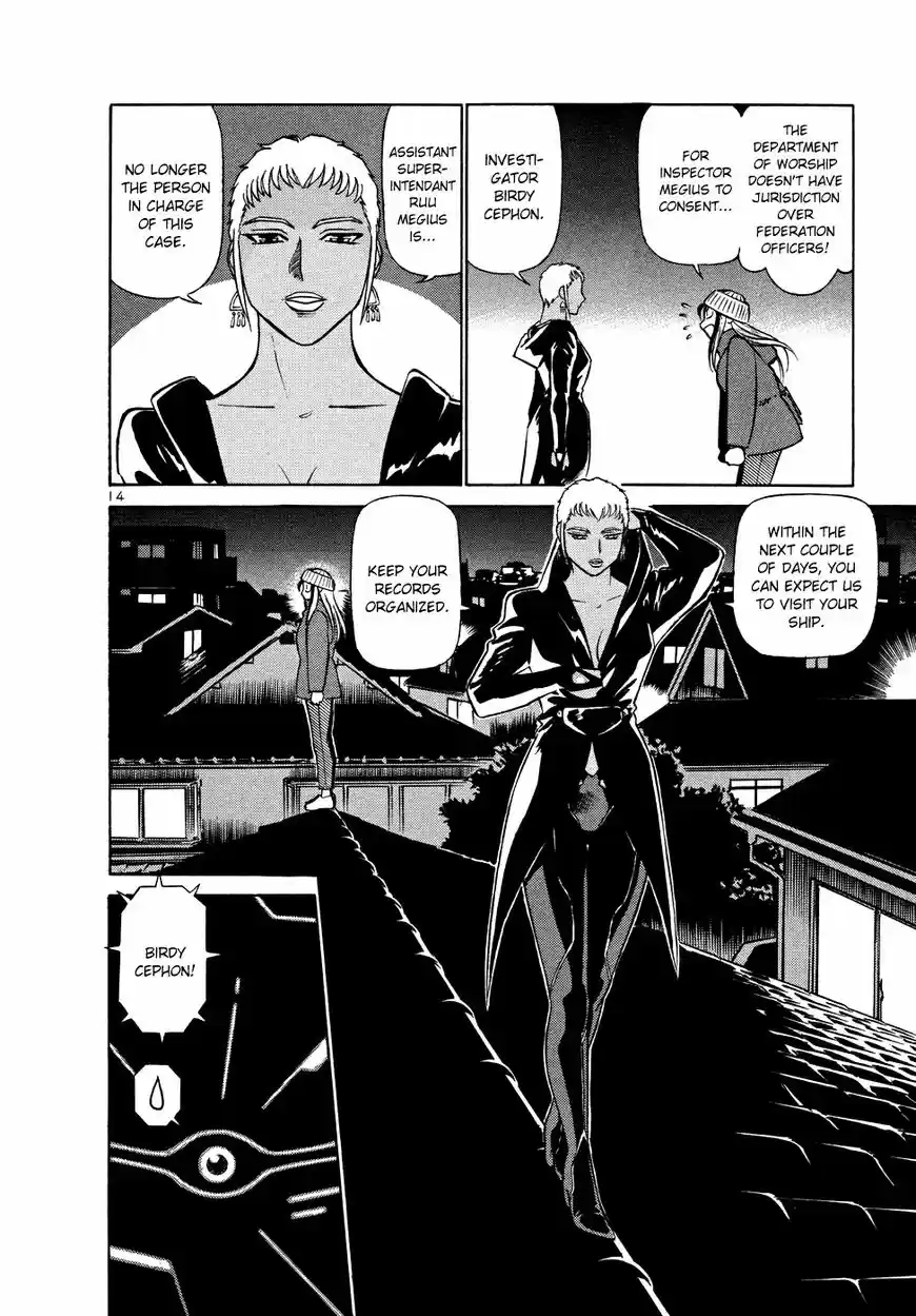 Birdy the Mighty II vol.17 ch.199