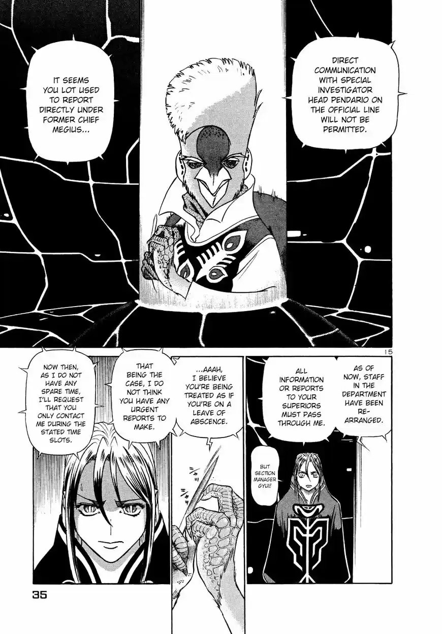 Birdy the Mighty II vol.17 ch.199