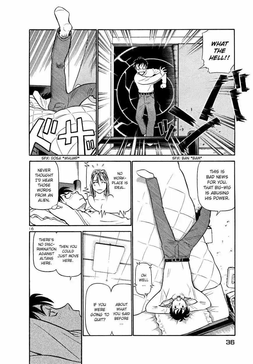 Birdy the Mighty II vol.17 ch.199