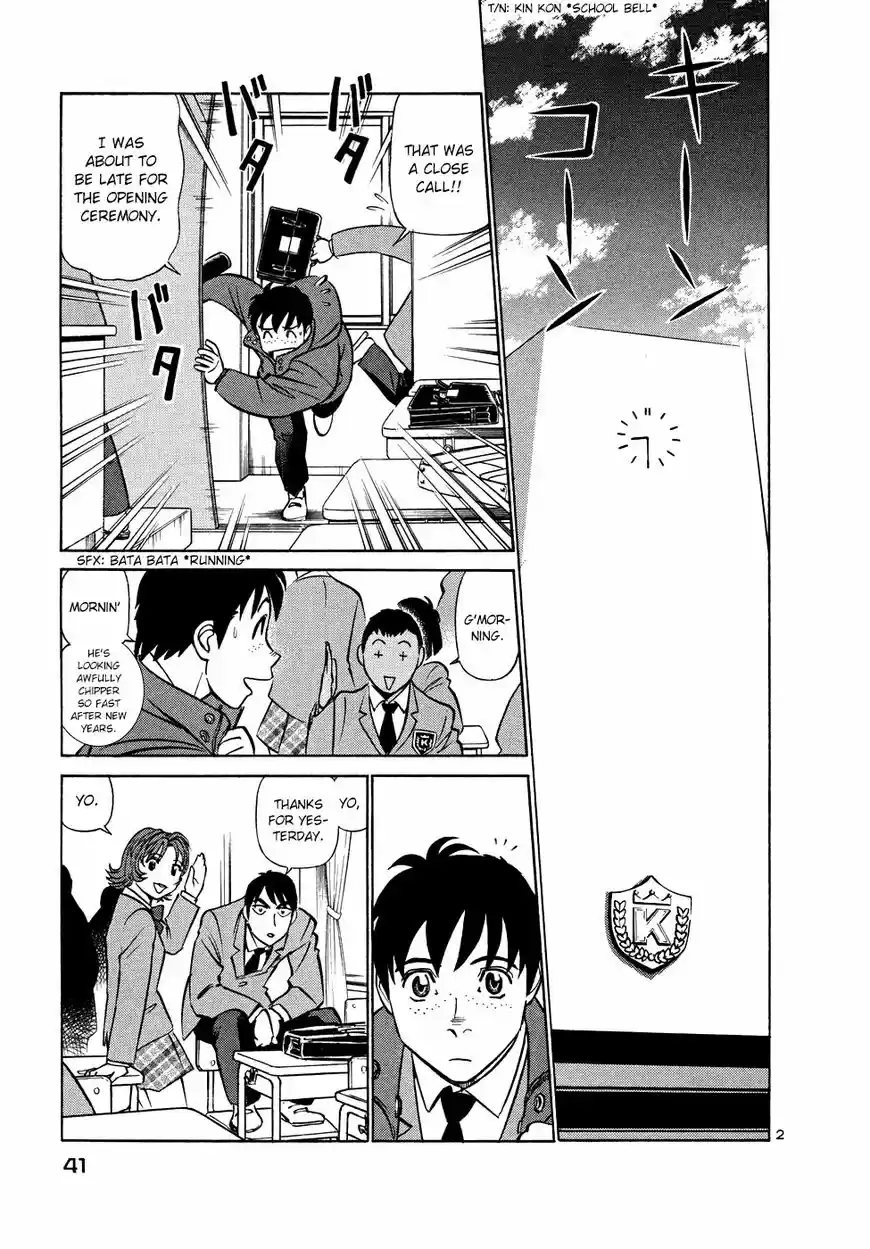 Birdy the Mighty II vol.17 ch.200