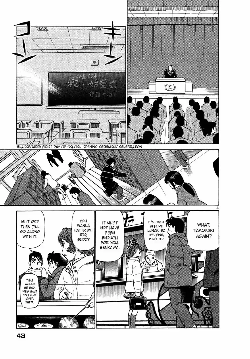 Birdy the Mighty II vol.17 ch.200