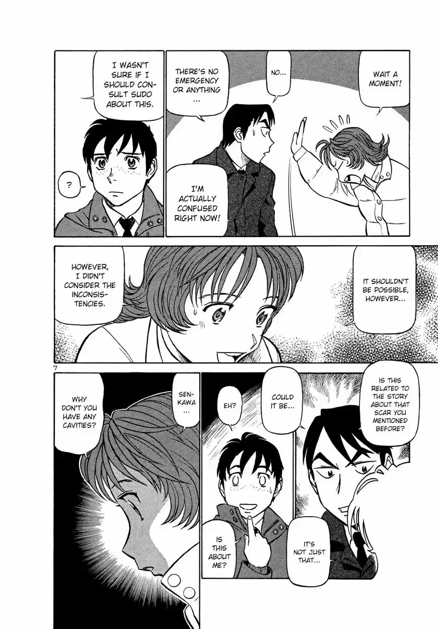 Birdy the Mighty II vol.17 ch.200