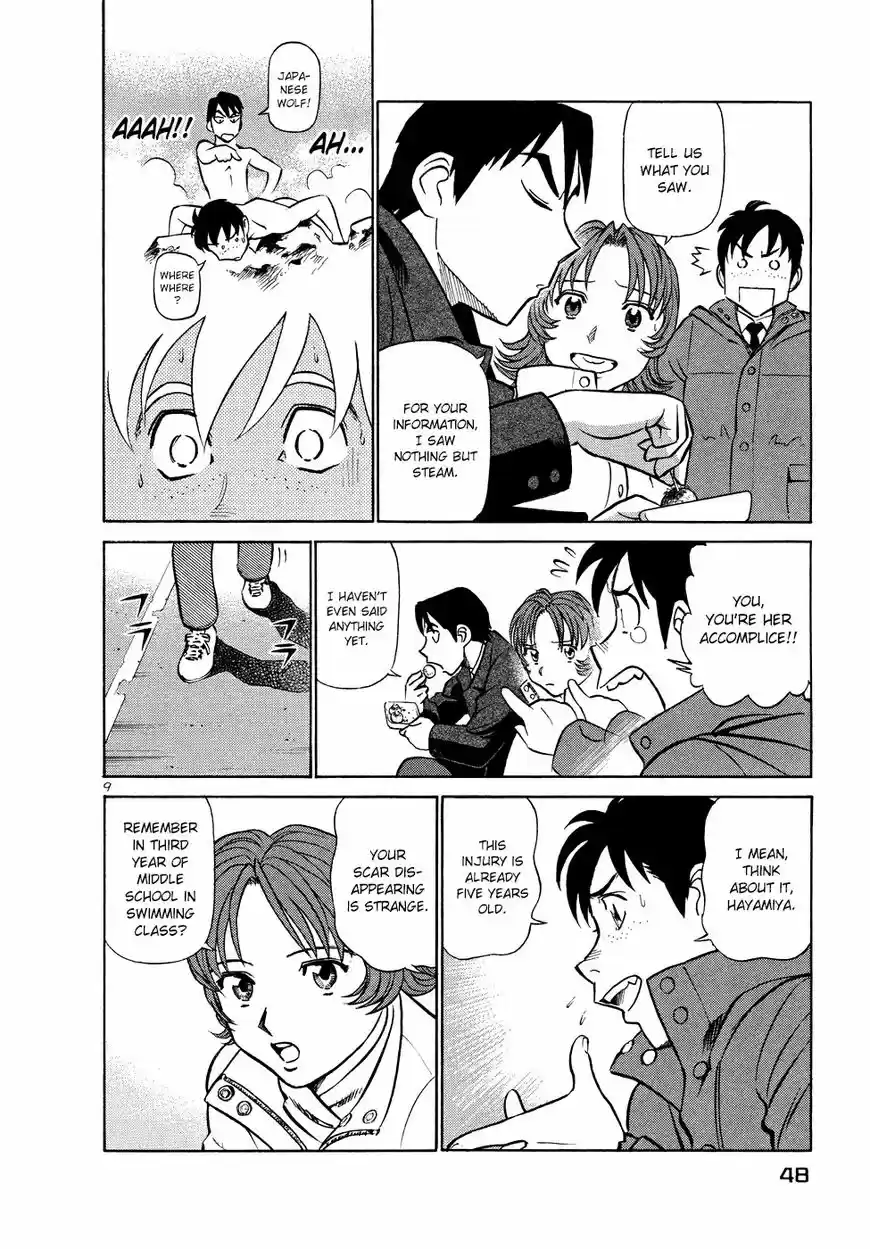 Birdy the Mighty II vol.17 ch.200